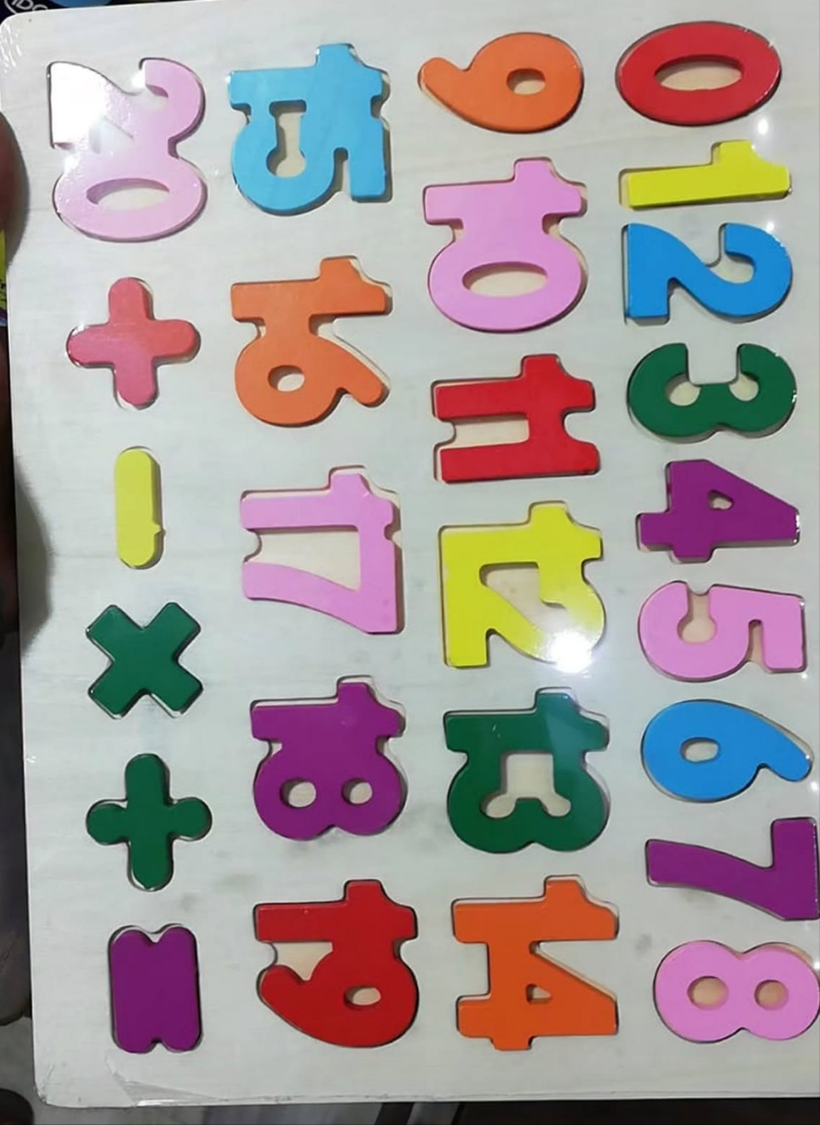 1 to 20 wooden board