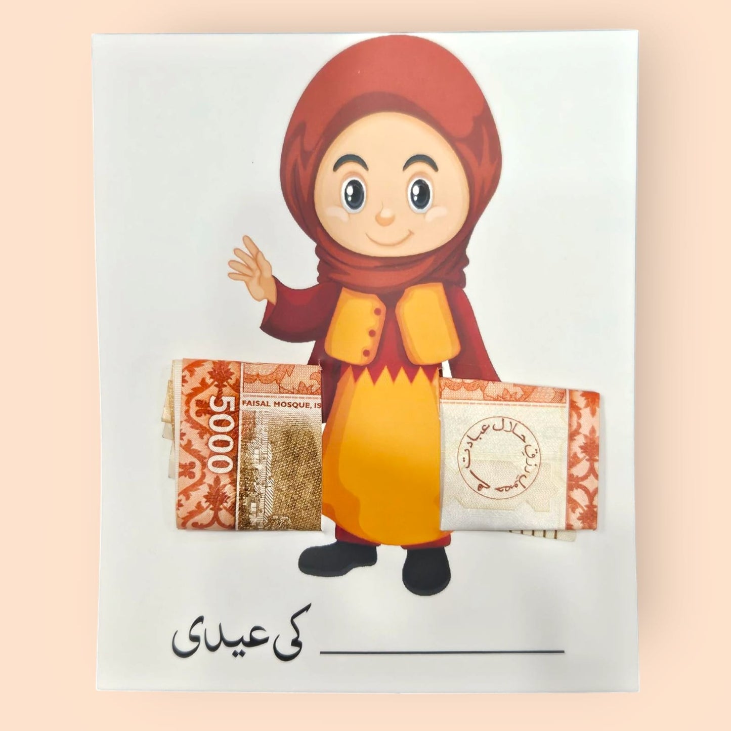Eidi Tuck Cards (Pack of 6) Single Packet