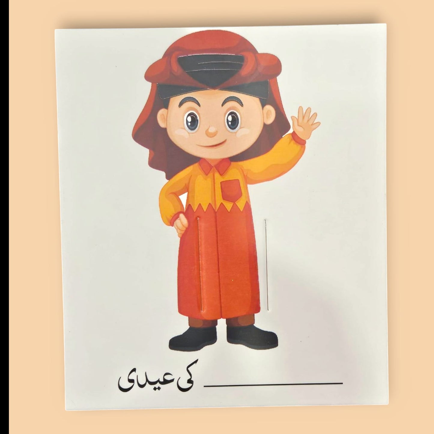 Eidi Tuck Cards (Pack of 6) Single Packet