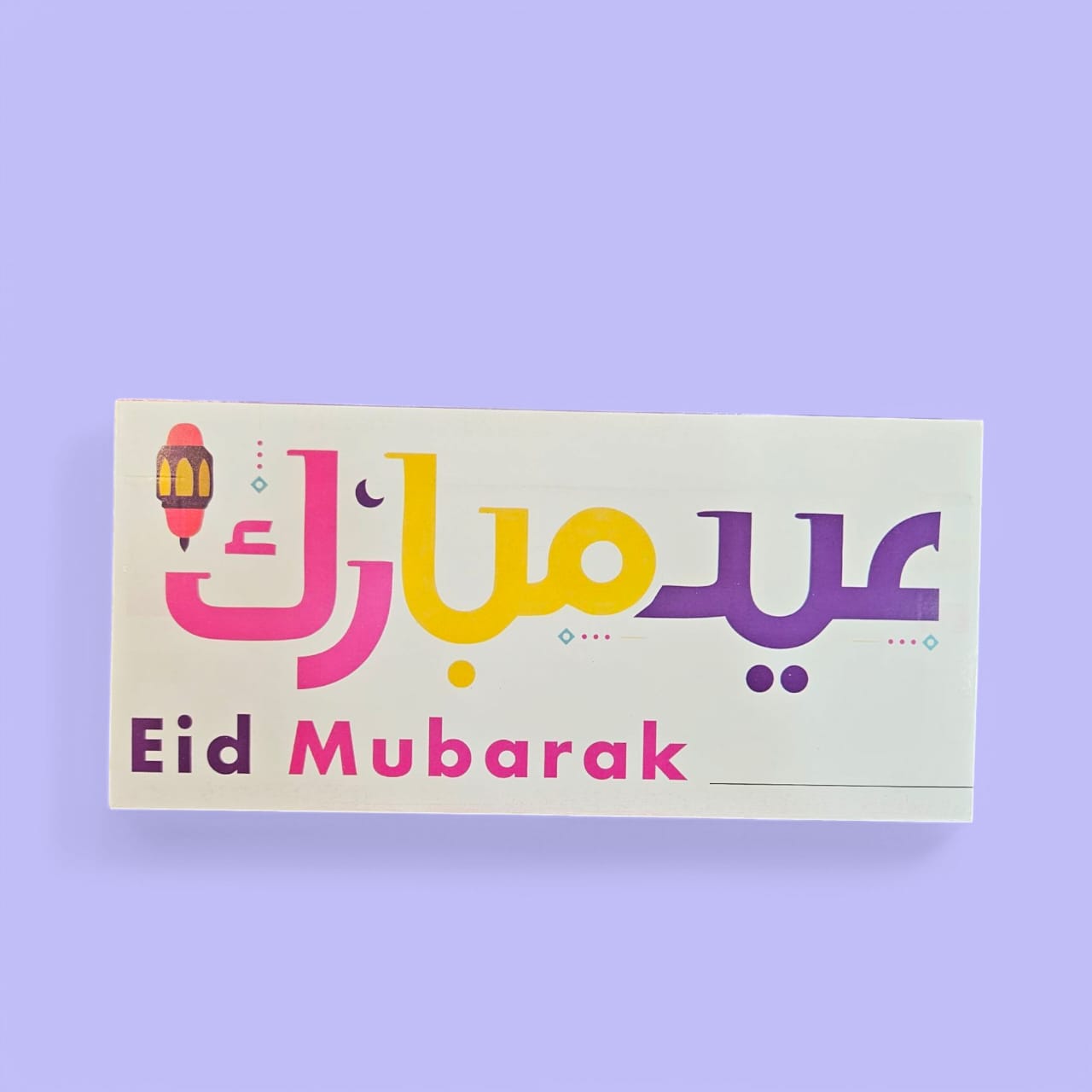 Eidi Envelopes Pack Of 6