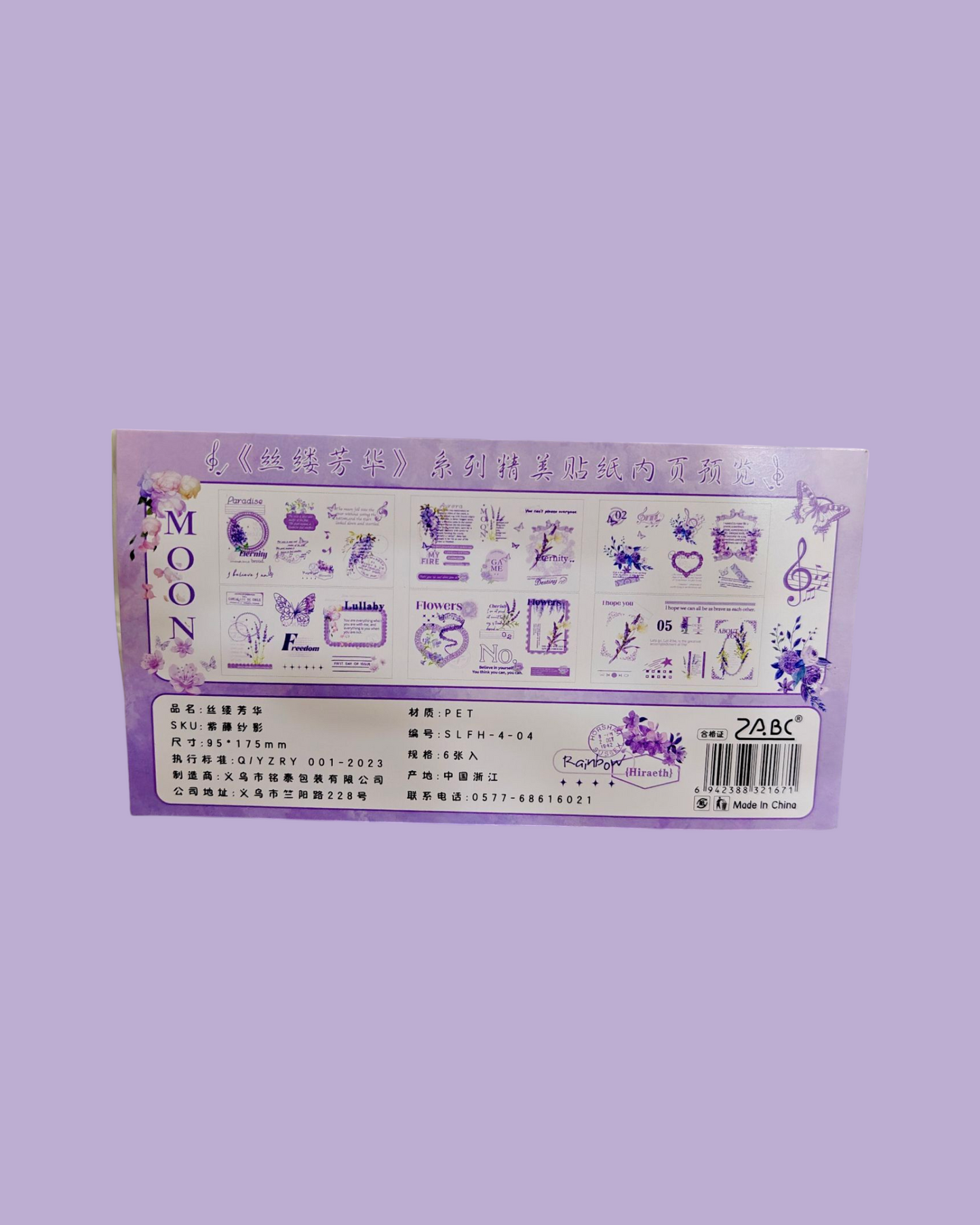 Purple Sticker #SLFH
