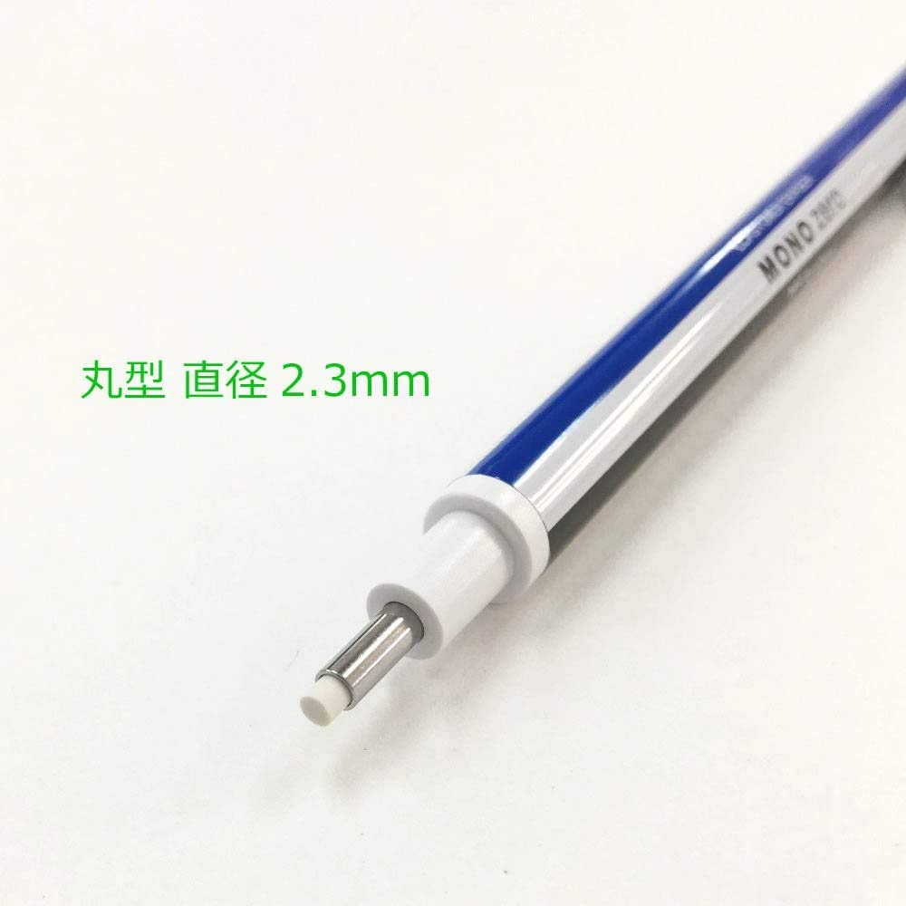 Mono Zero Click Eraser