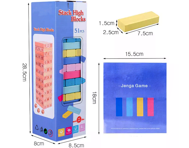 Colorful Jenga for kids (51pcs)