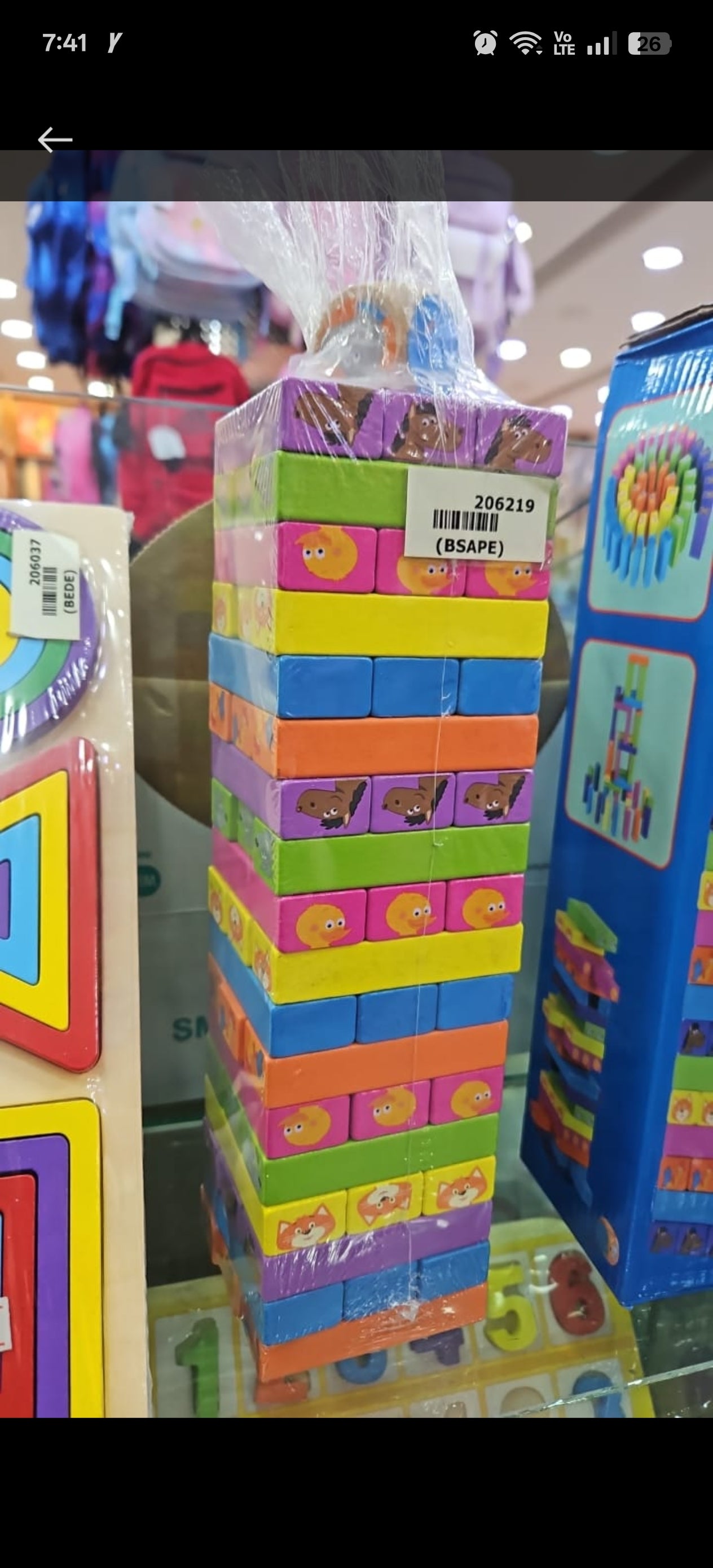 Colorful Jenga for kids (51pcs)