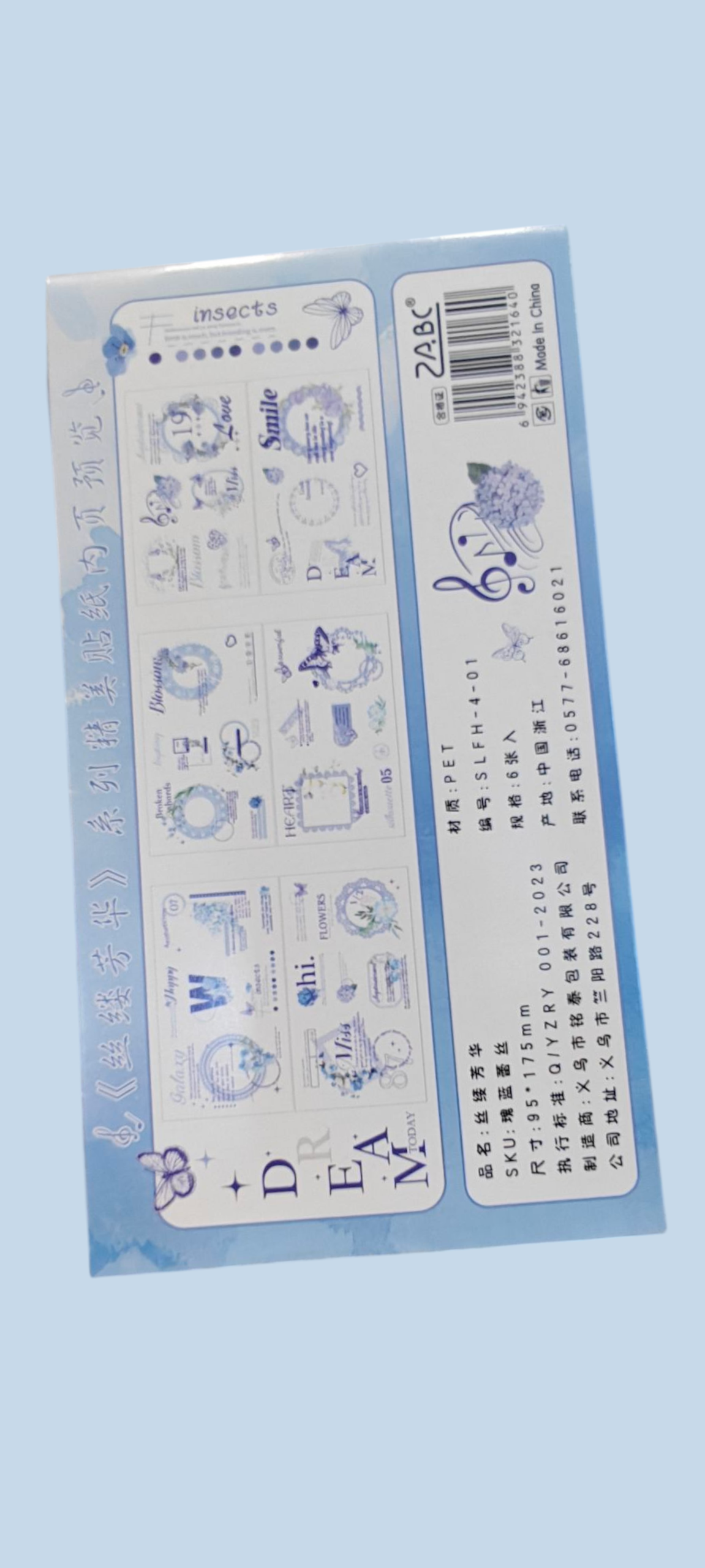 Blue lace sticker #SLFH