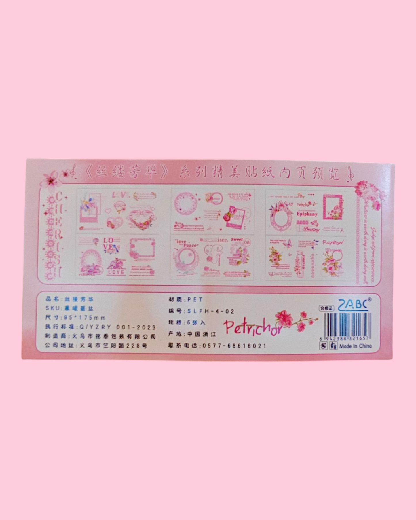 Pink lace Stickers #SLFH