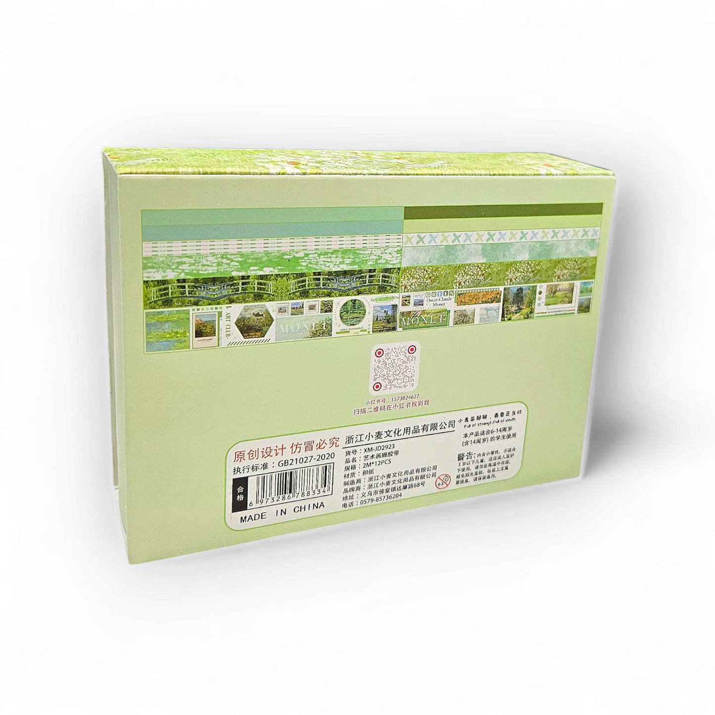 Washi Tape XM-JD2923 MIX DESIGN