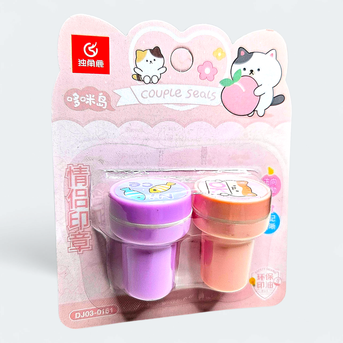 Kids Stamps 2 pieces #DJ03-0161