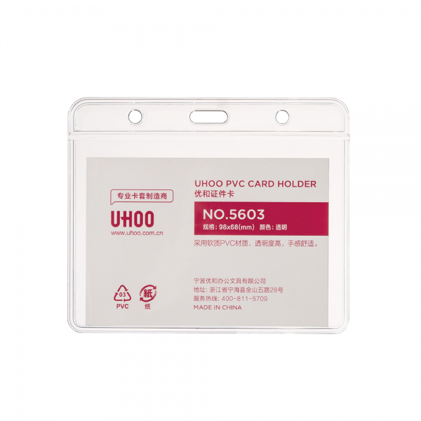 Uhoo Visiting Card Holder