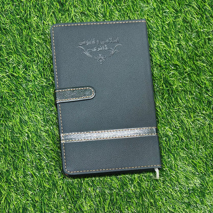 Urdu Islamic Qanun e Diary 2026, Model UHM