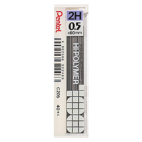 Pentel Lead 0.5 (40 Leads Per Tube)