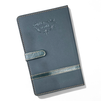 Urdu Islamic Qanun e Diary 2026, Model UHM