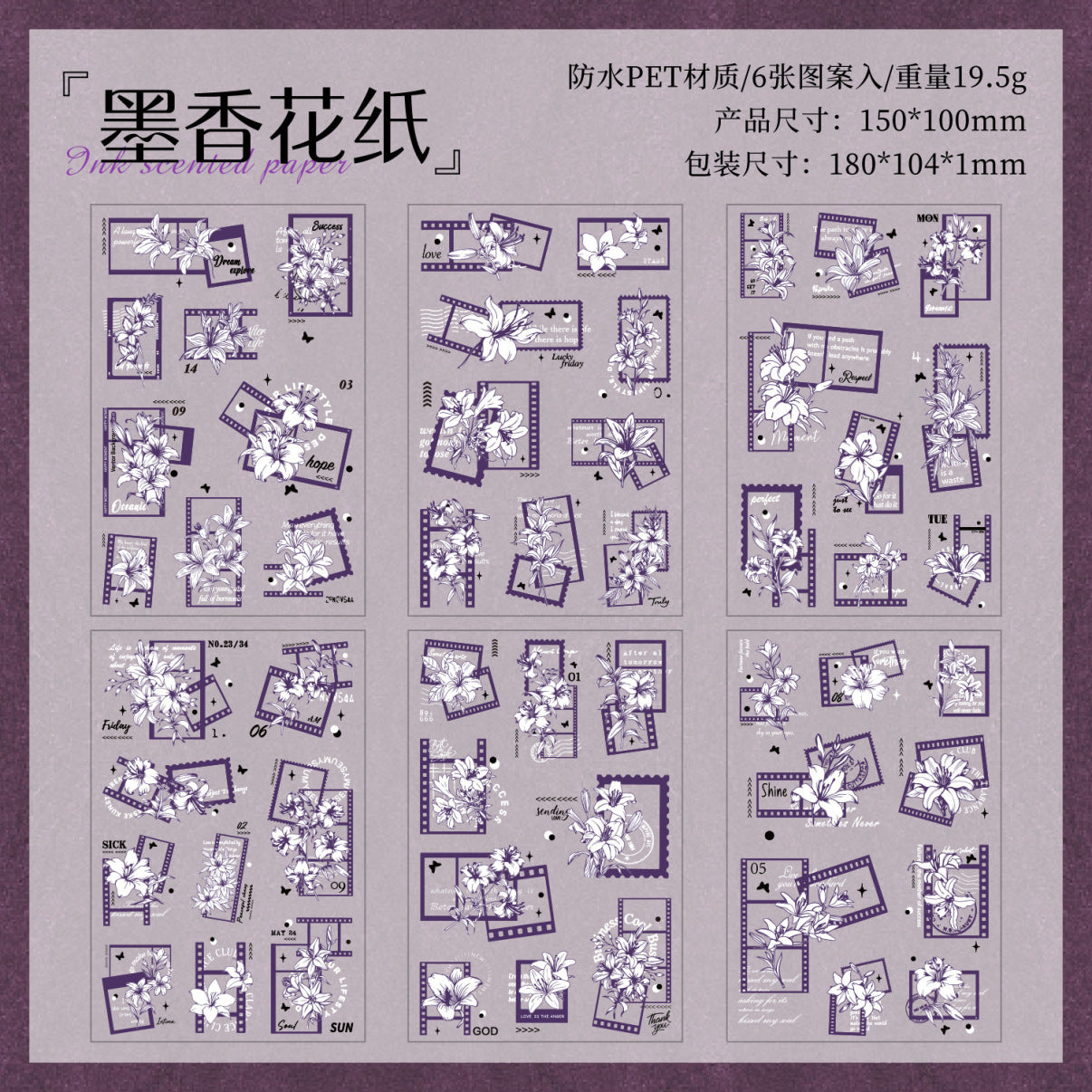 Flower frames 6 sticker sheets