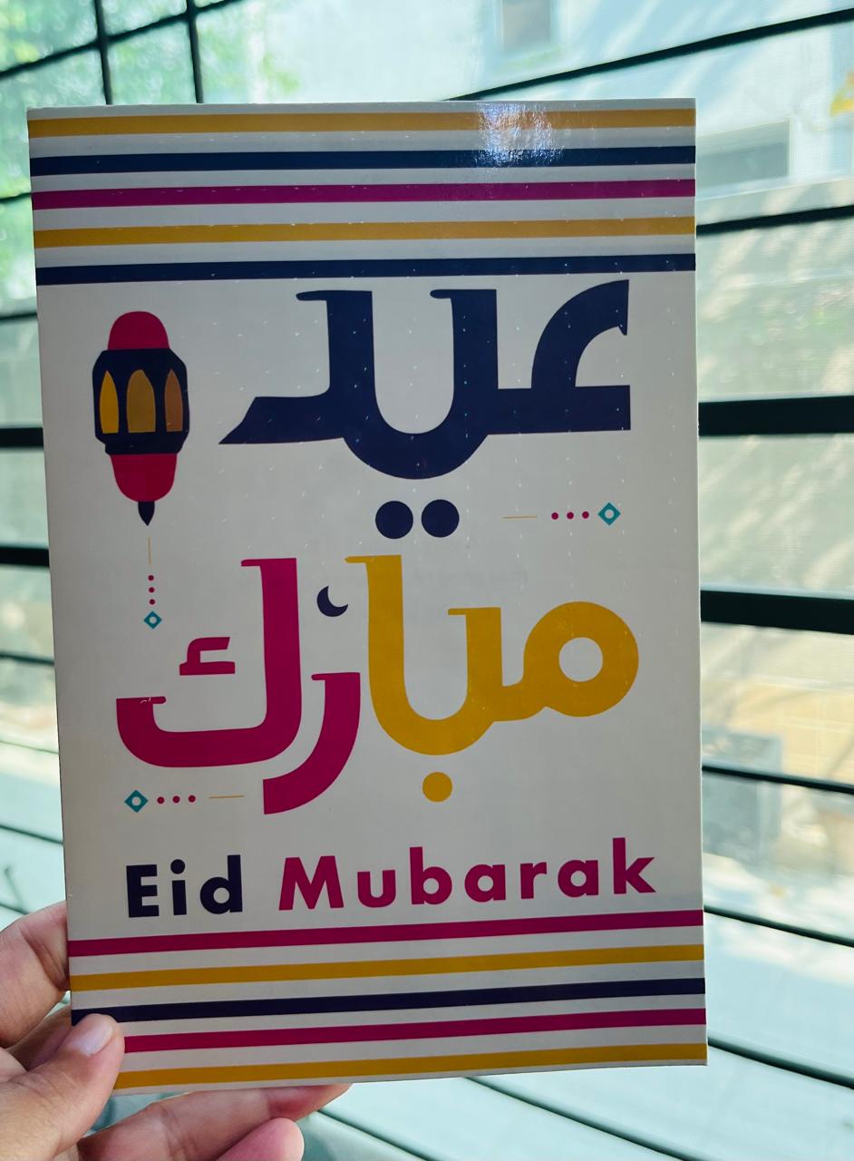 Eid cards pack of 6