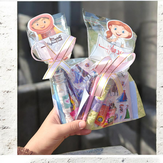 Eidi goody (one set only)