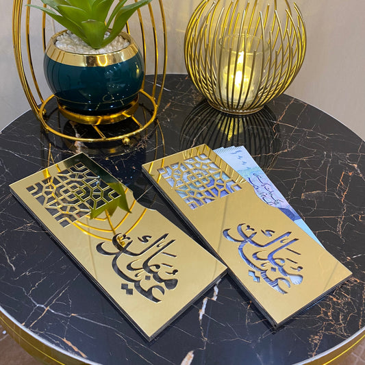 Golden acrylic eid envelopes