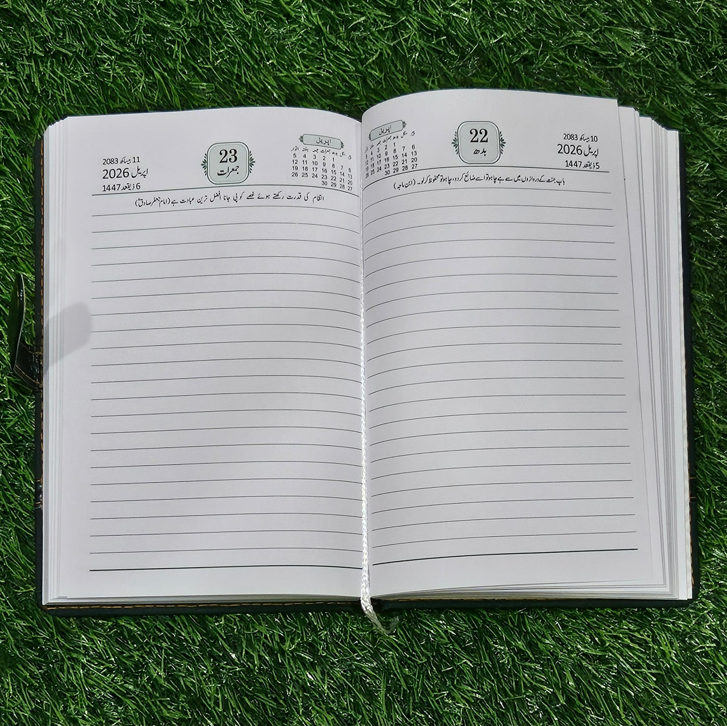 Urdu Islamic Qanun e Diary 2026, Model UHM