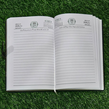 Urdu Islamic Qanun e Diary 2026, Model UHM