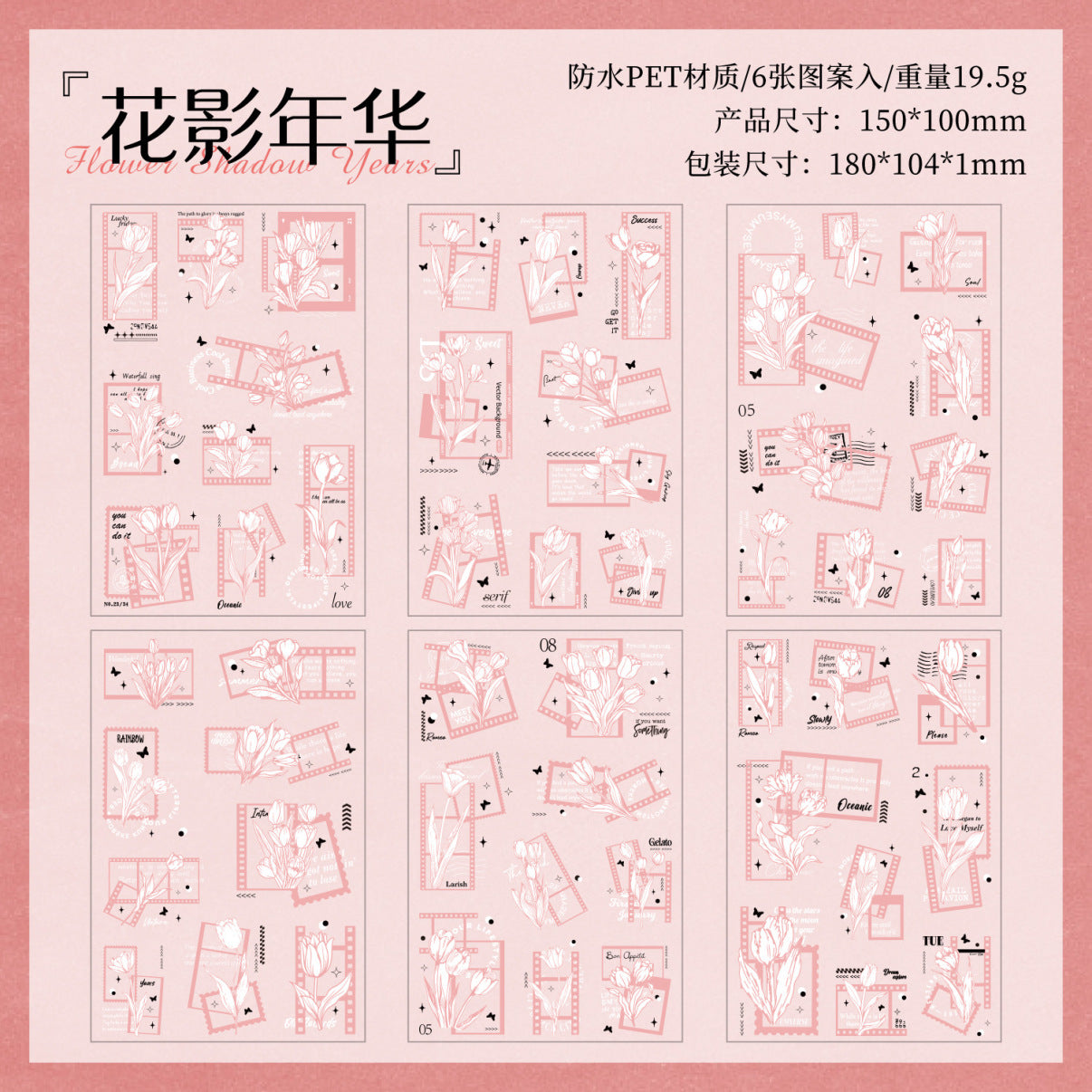 Flower frames 6 sticker sheets