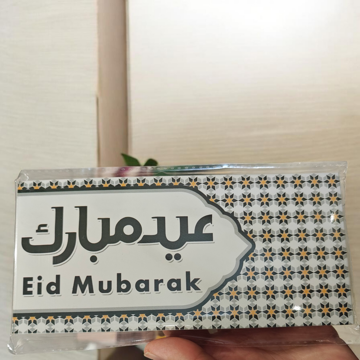 Eidi Envelopes Pack Of 6
