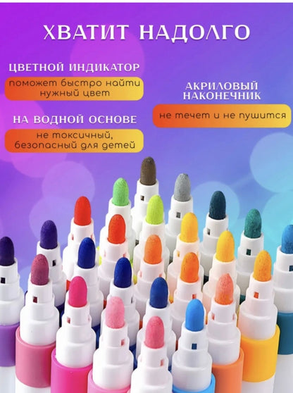 24 acrylic marker set