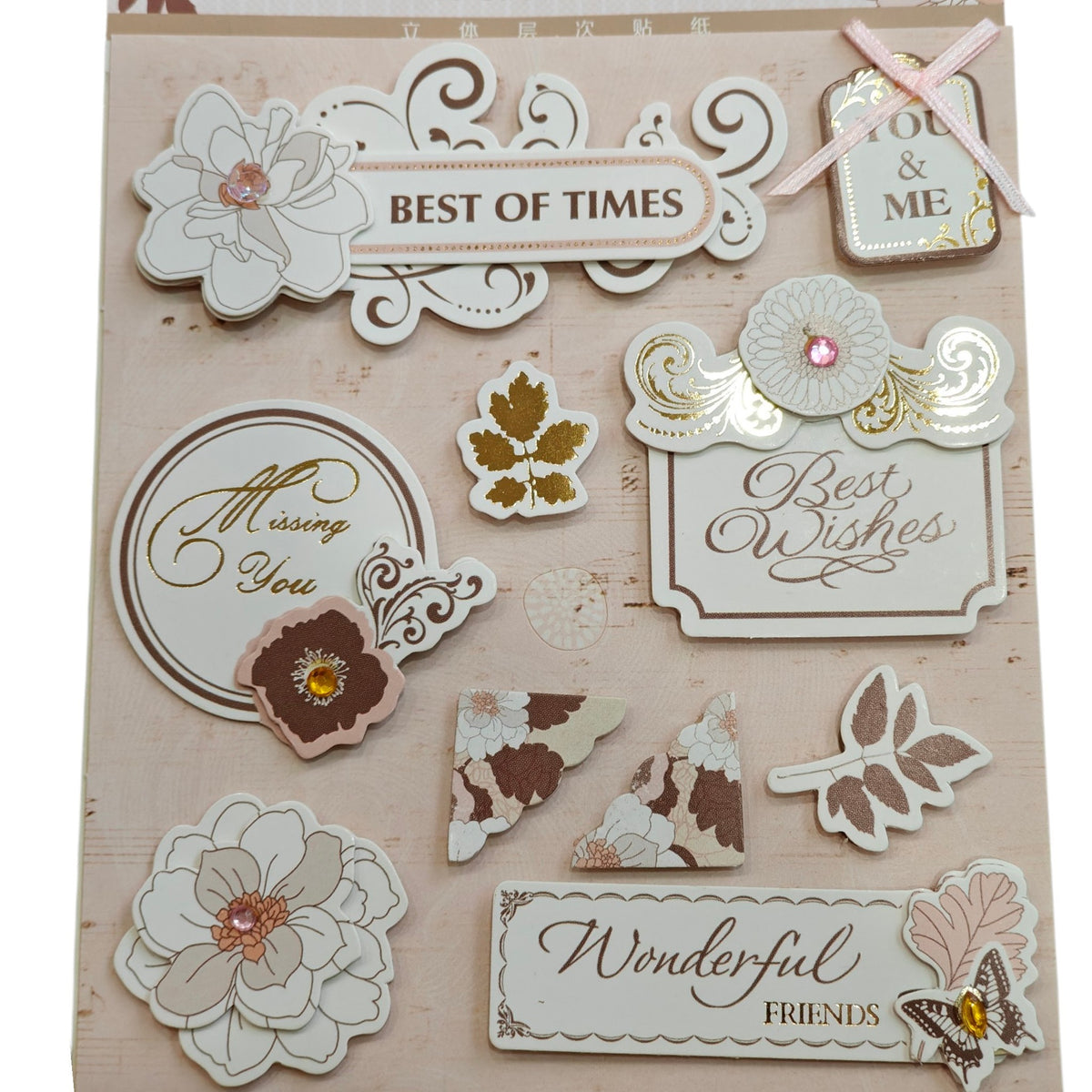 3D stickers for scrapbooks and more (ss14000)