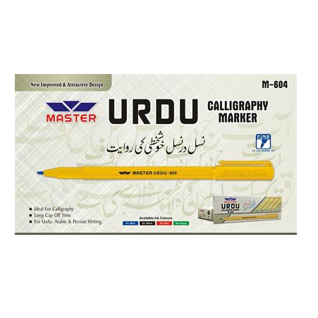 Master Urdu N0. 604 Pack Of 10 Pcs