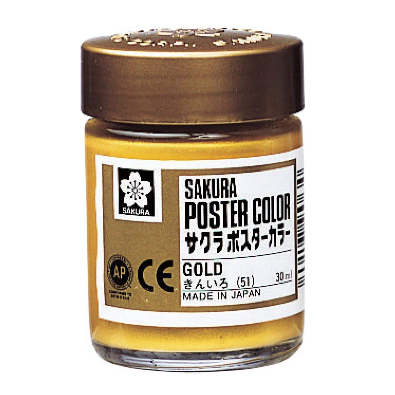 Sakura Poster Color Gold
